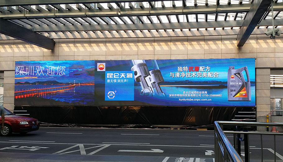 Système d'affichage LED extérieur de l'aéroport de Shenzhen Baoan