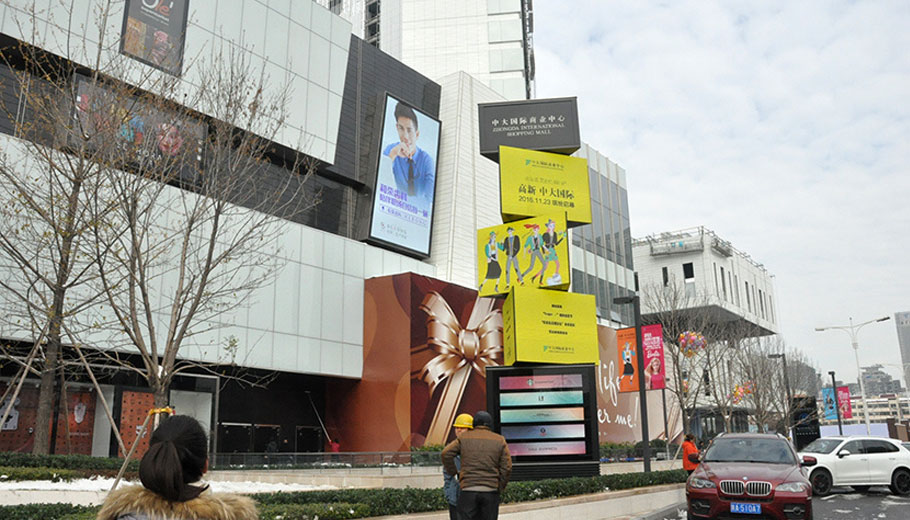 Affichage à LED commercial tournant du centre commercial international de Zhongda