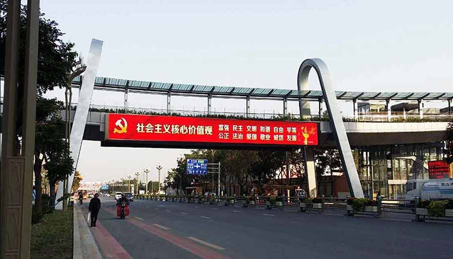 Baoji Dongling Foot Bridge Bannière d'affichage à LED extérieure