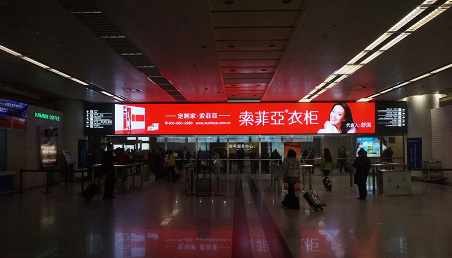 Système d'affichage intérieur commercial de l'aéroport international de Xianyang